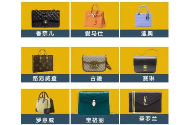 务川县回收品牌包包